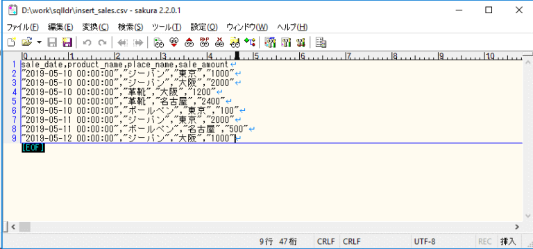 OracleのSQL*LoaderでCSVファイルのデータをテーブルに追加してみた｜ITエンジニアとして経験・学習したこと