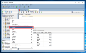 Sqlldr oracle как установить