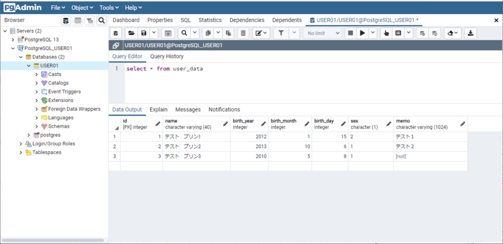 Excel VBAで各DBに接続し取得したテーブルデータを1シートにまとめて出力してみた｜ITエンジニアとして経験・学習したこと