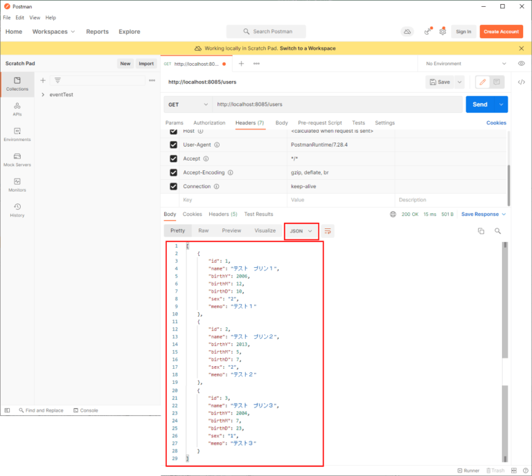 Spring Boot Rest API XML IT 