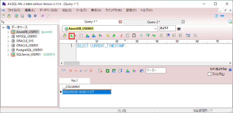 utc-sql-database-it